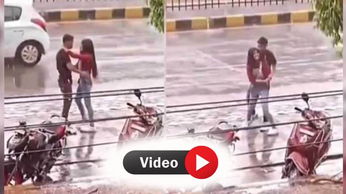 बारिश में भीगते हुए इंदौरी कपल का रोमांटिक डांस जीत रहा लाखो लोगो का दिल, वीडियो देख तारीफों की होने लगी बौछार