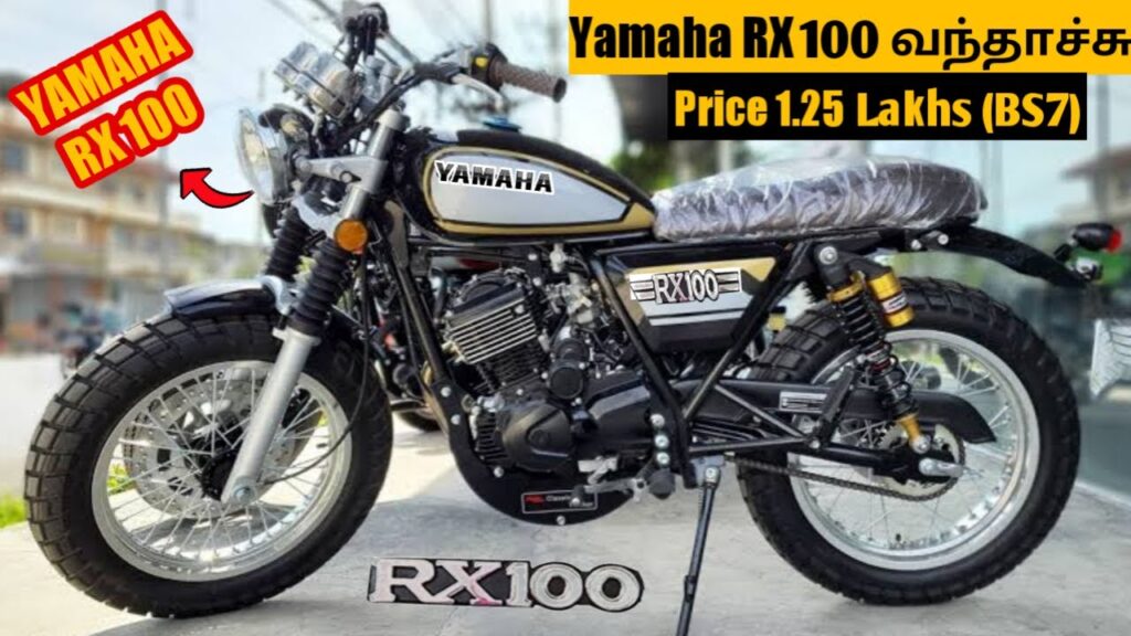 yamaha RX100 2023