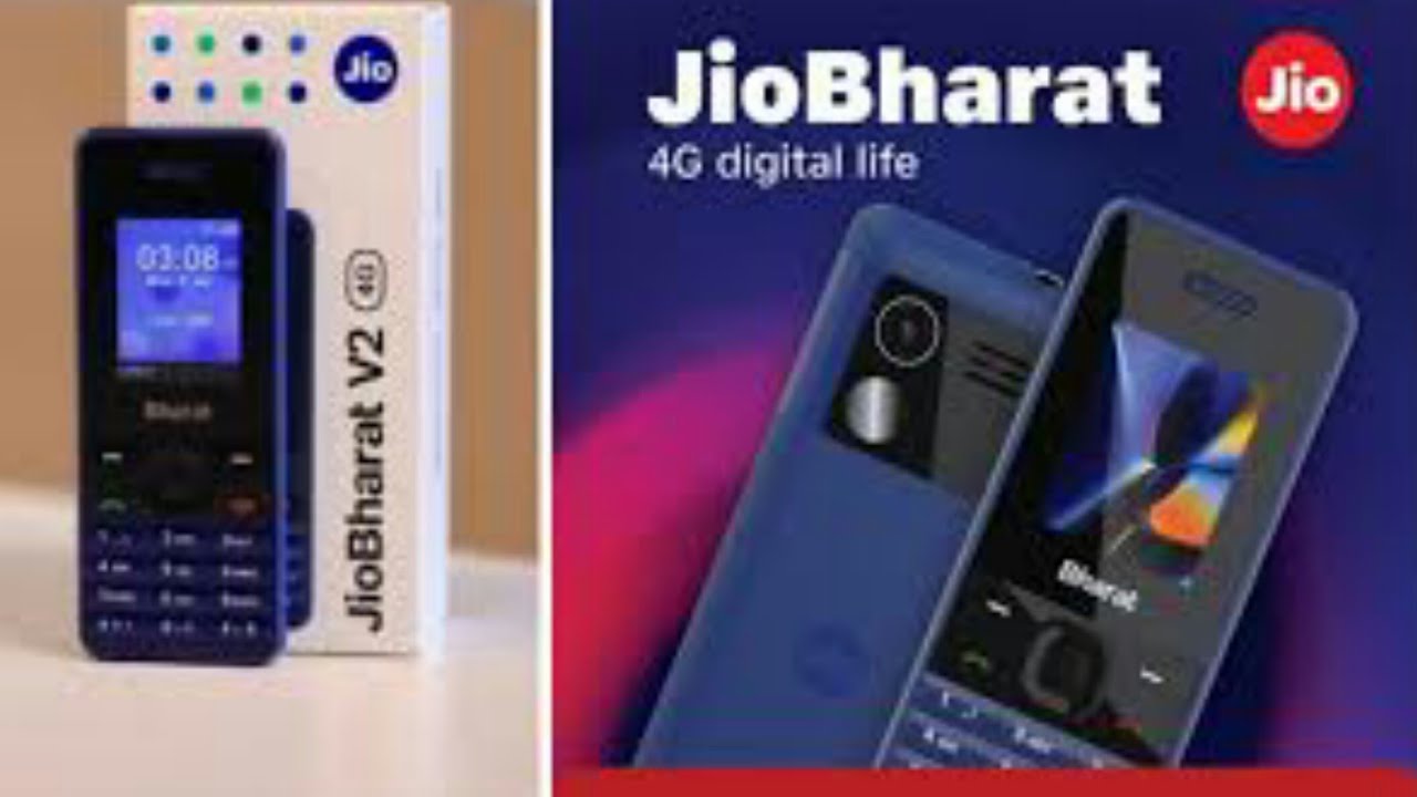 Reliance Jio ने लॉन्च किया 4G फोन, 'जिओ भारत V2' के नाम से करेगा करोड़ो भारतीयों के दिलो पर राज, कीमत मात्र 999 रू