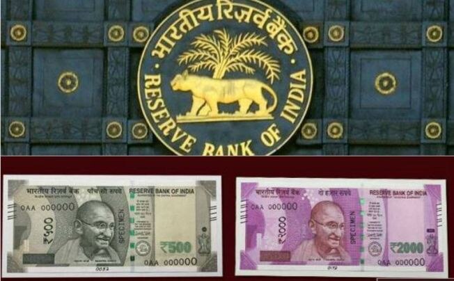 rbi new notes