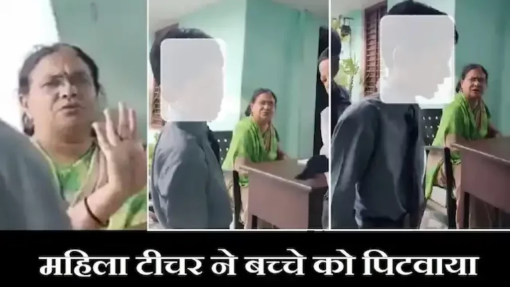 UP Muzaffarnagar School teacher ask to Slap Muslim student by classmates Video viral 1 1280x720 1