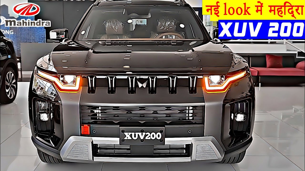 Brezza के परखच्चे उड़ा देंगी Mahindra की सुंदर XUV 200, लक्ज़री लुक में मिलेगा धाकड़ इंजन और सुपरहिट फीचर्स