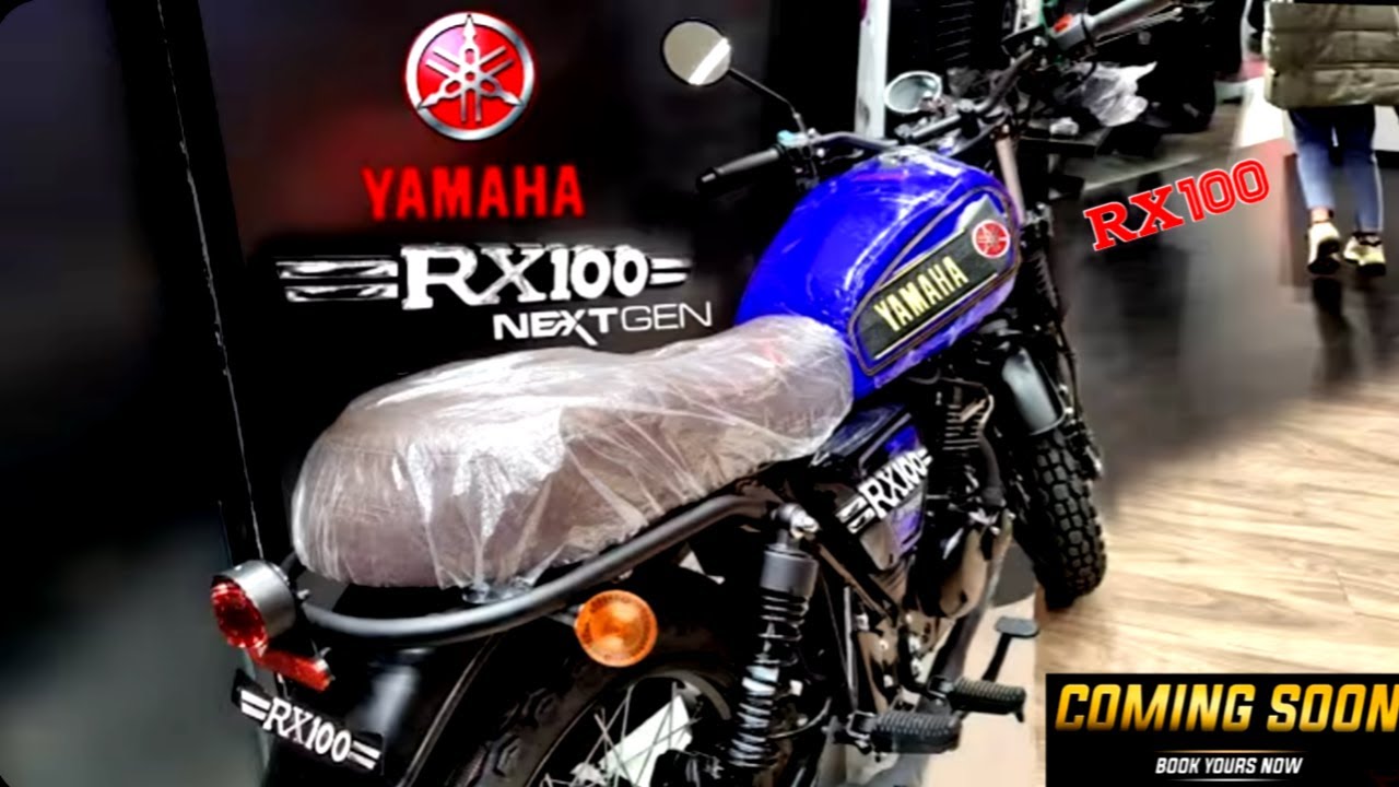 Bullet की बजनदारी में रोड़ा बनेगी Yamaha की नयी नवेली RX100, नए चमचमाते लुक और शानदार फीचर्स के साथ मार्केट में करेगी वापसी