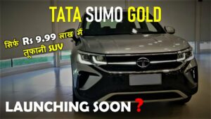 Tata की तूफानी गाड़ी Sumo जल्द दिखेगी सड़को पर, नए लुक के साथ फीचर्स और इंजन भी होगा नया