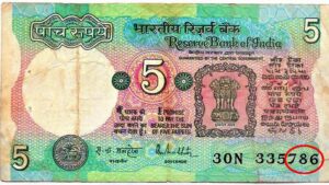 1163635 five rupee note
