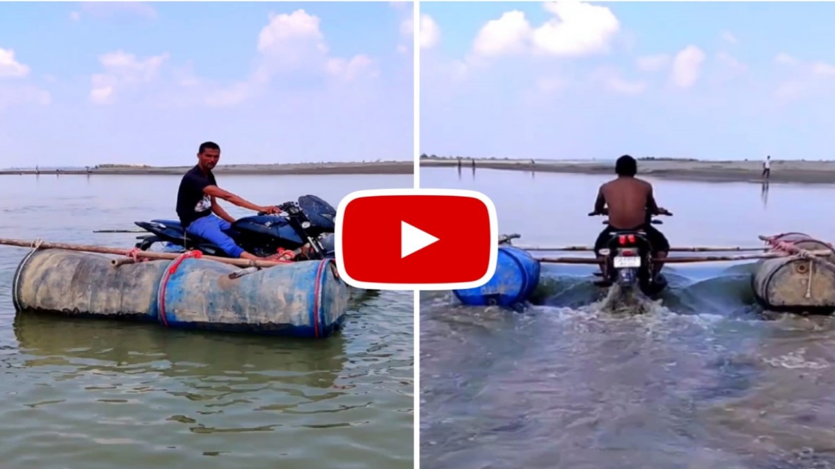 शख्स ने लगाया गज़ब का जुगाड़! पानी पर चलने वाली बाइक बना दी, वीडियो देख लोग करने लगे तारीफ