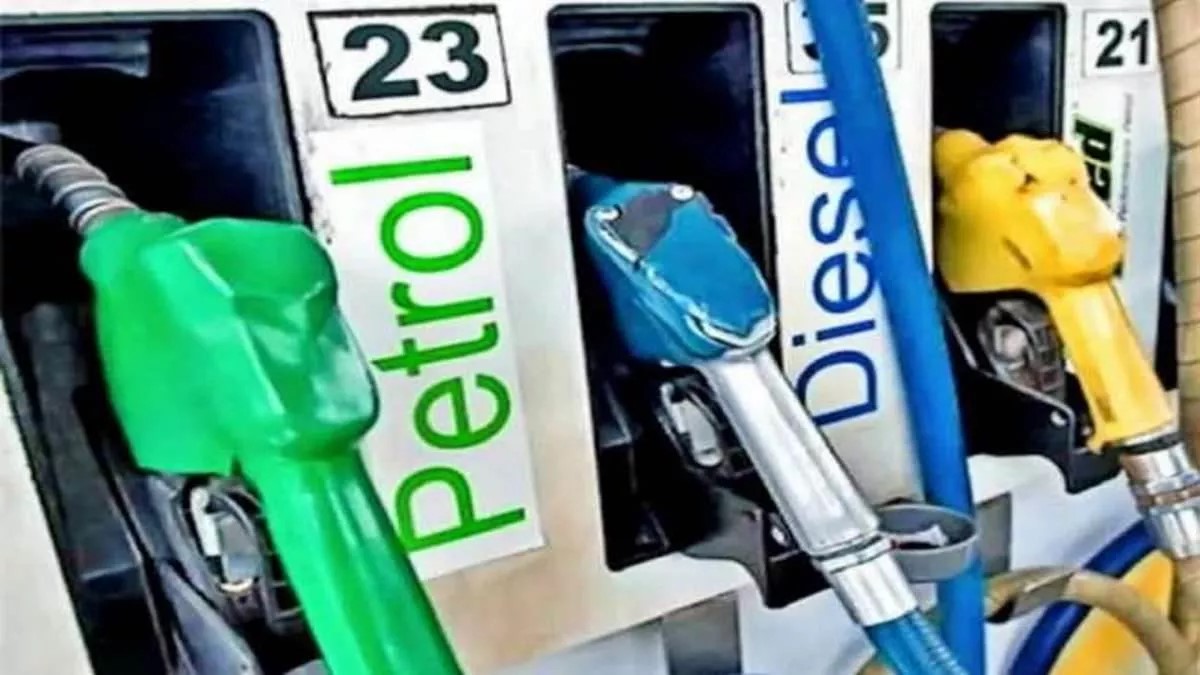 पेट्रोल और डीजल की कीमतों में उतार-चढ़ाव, जानिये आपके शहर में क्या है आज पेट्रोल-डीजल के दाम