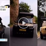 Desi jugaad: शख्स ने Mahindra Scorpio S11 के अनूठे जुगाड़ से बना ली jungle safari car, देखे अद्बुद्ध जुगाड़ का वायरल वीडियो