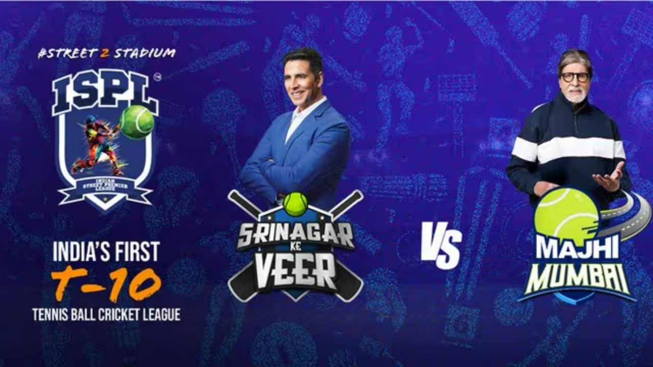 Srinagar Ke Veer Vs Majhi Mumbai ISPL 2024: श्रीनगर के वीर Vs माझी मुंबई ISPL 2024 स्क्वाड
