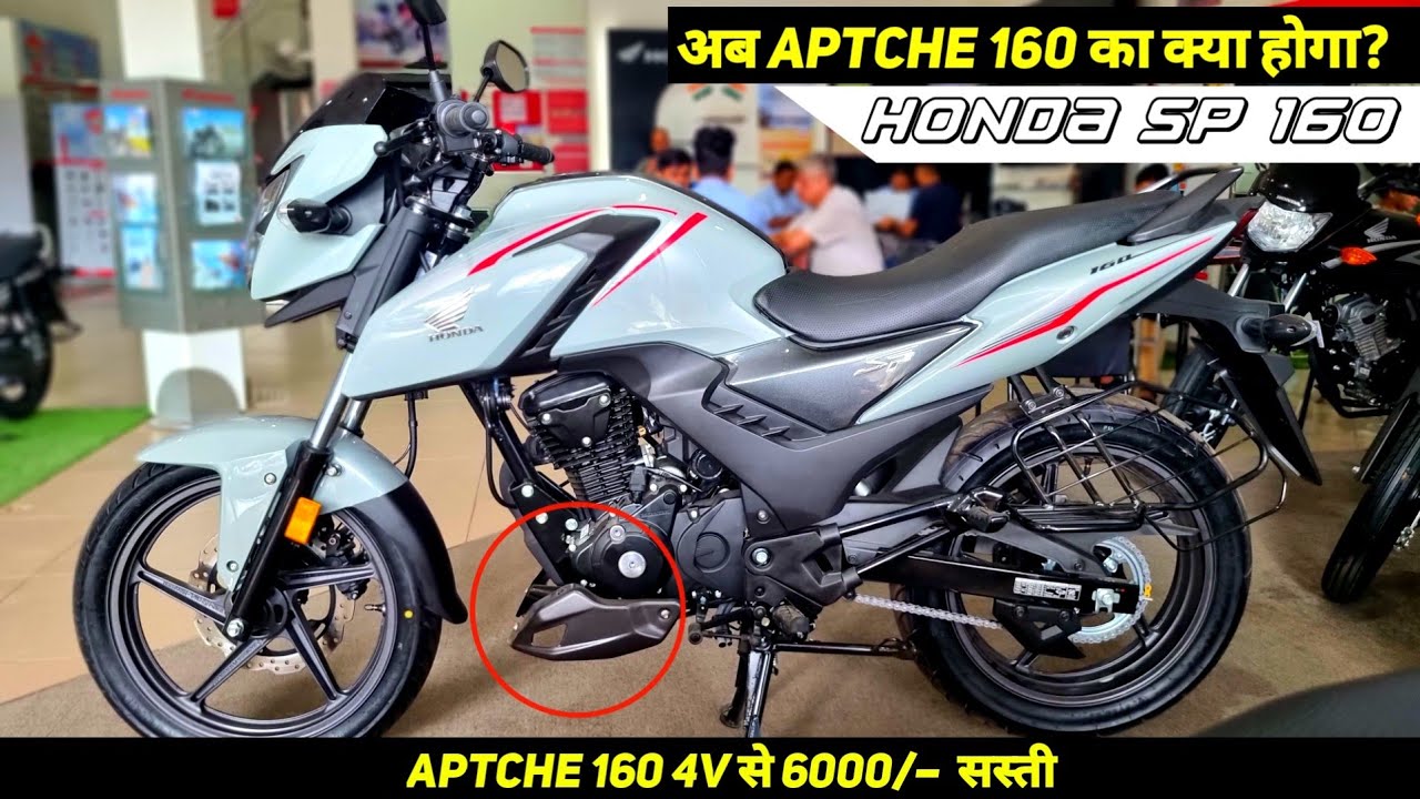Apache का पत्ता कट कर देंगी Honda की रापचिक लुक बाइक, 65kmpl माइलेज के साथ फीचर्स भी झक्कास, देखे कीमत