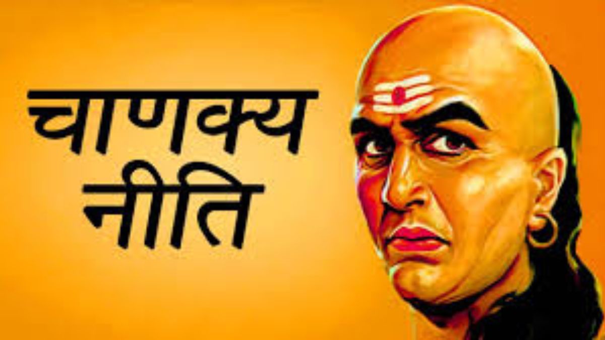 Chanakya Niti: कोई भी कार्य करने से पहले इन विषयो पर जरूर करना चाहिए विचार, जानिए