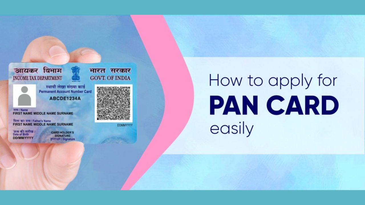 How to Apply for PAN Card: बिना किसी झंझट के घर बैठे बनायें PAN Card, ऐसे करे आवेदन