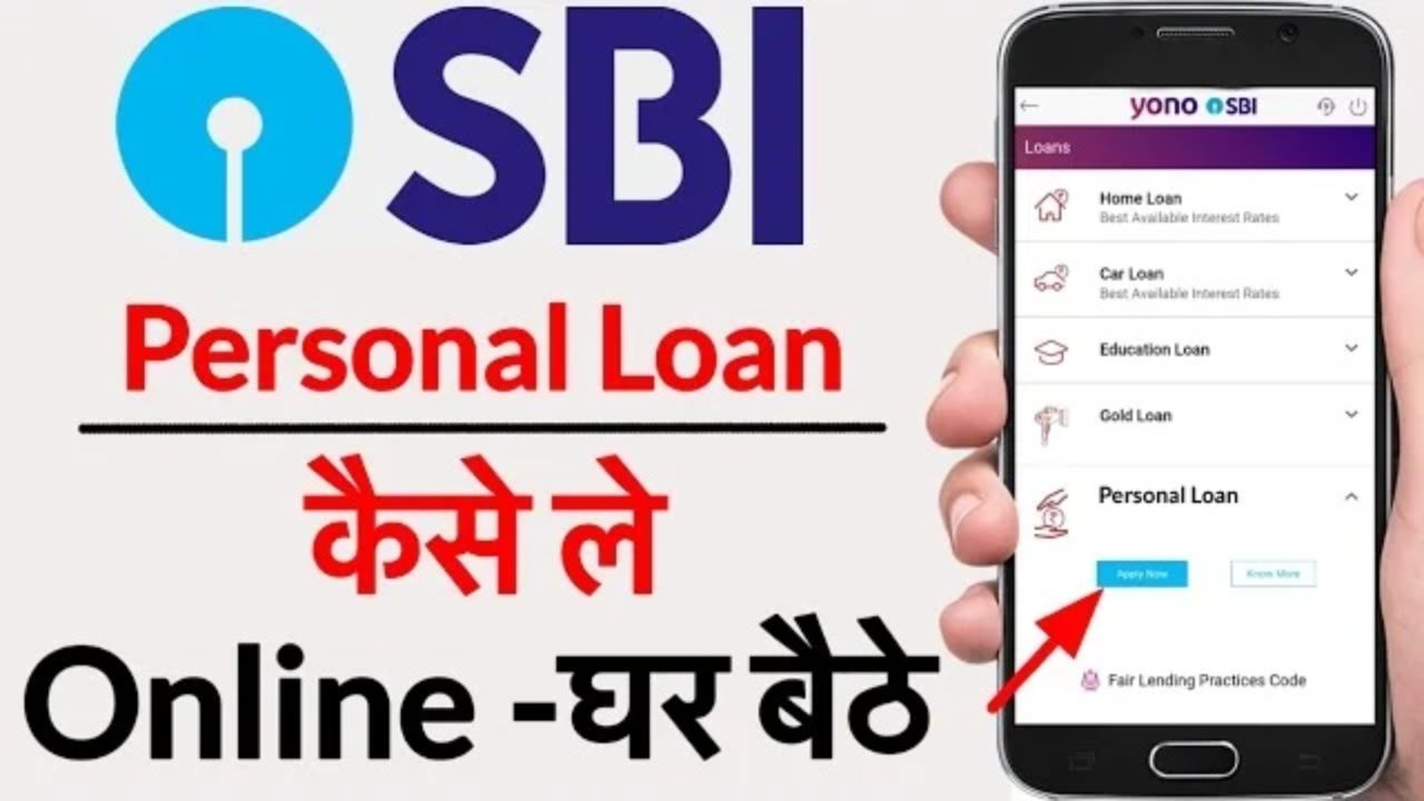 SBI Personal Loan: स्टेट बैंक ऑफ इंडिया (SBI) से मिनटों में मिलेगा अब पर्सनल लोन, जाने पात्रता से लेकर आवेदन तक पूरी जानकारी