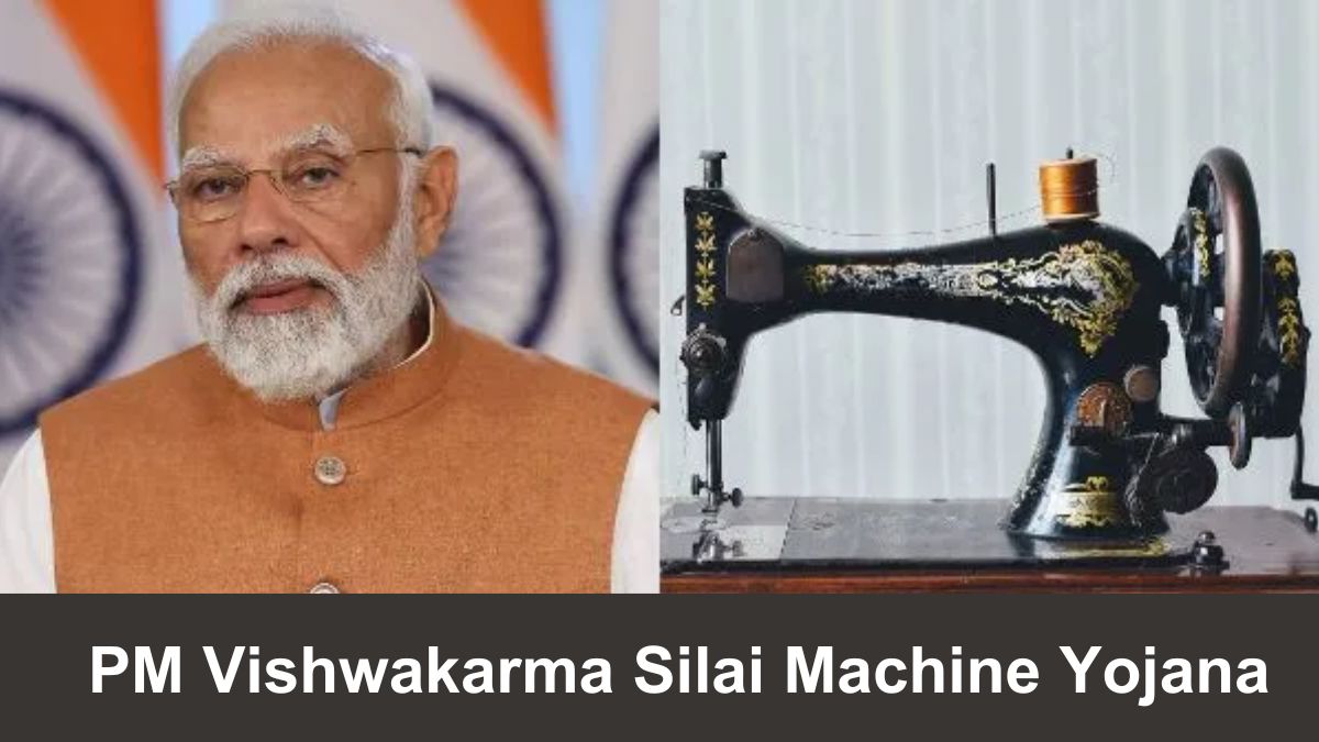 PM Vishwakarma Silai Machine Yojana: पीएम विश्वकर्मा सिलाई मशीन योजना से महिलवाओ को मिलेंगी सिलाई मशीन, जानिए पात्रता