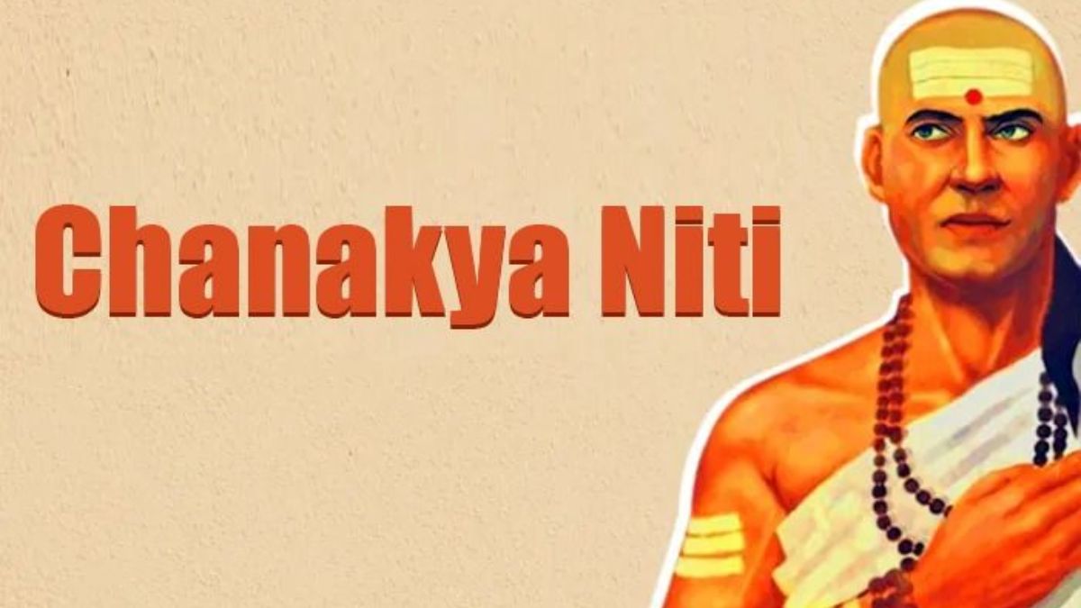 Chanakya Niti: सुखी दांपत्य जीवन के लिए आचार्य चाणक्य के अनमोल उपदेश, अपनाये यह उपाय