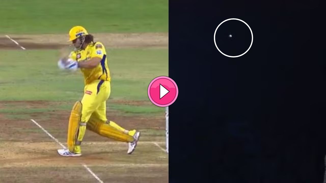 MS Dhoni ने अपने अंतिम IPL मैच में ठोका इस सीजन का सबसे लम्बा छक्का, देखे Video