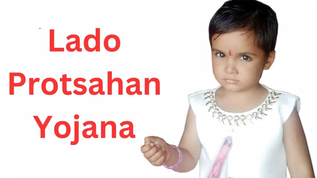 Lado Protsahan Yojana 2024: बेटियों के भविष्य के लिए वरदान है लड़ो प्रोत्साहन योजना, ऐसे करे आवेदन