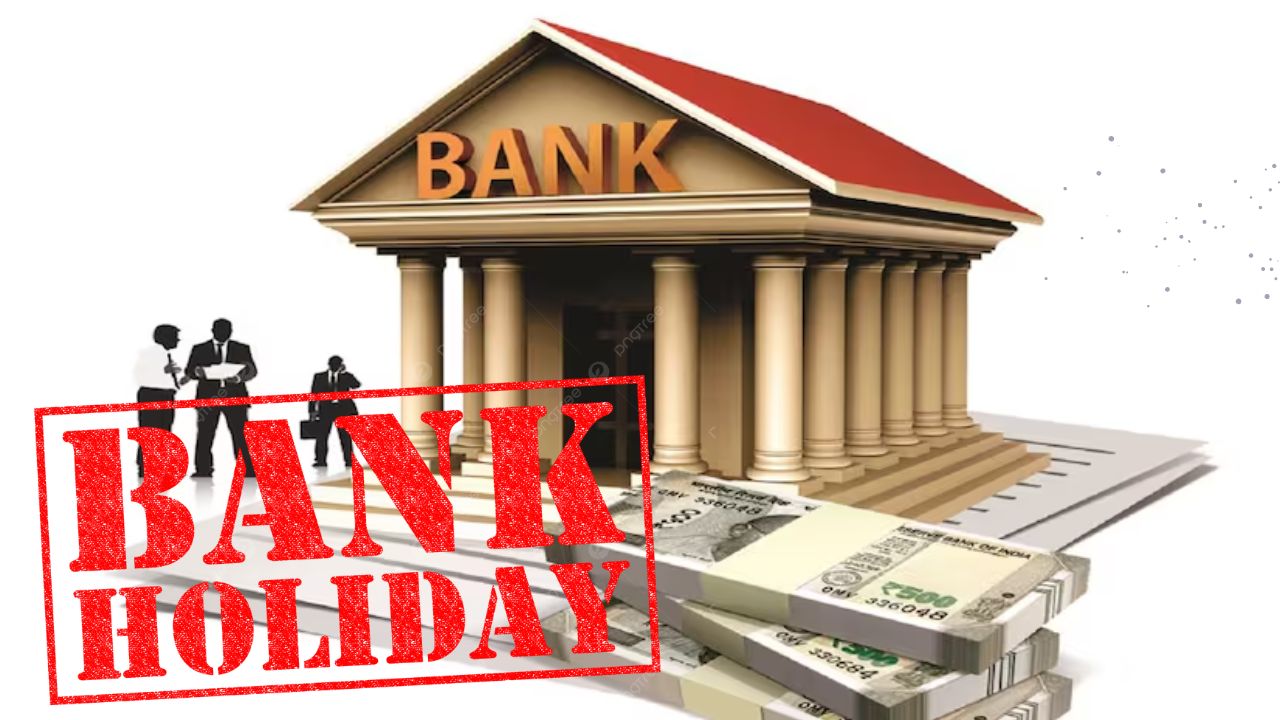 Bank Holiday 20 May: 49 शहरों में बैंक सोमवार को रहेंगे बंद, शनिवार ही निपटाए अपना अर्जेन्ट काम