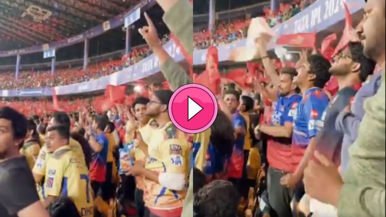 RCB vs CSK: रंगबदलू निकला चेन्नई का फैन! भीड़ में टीशर्ट बदलता आया नजर, देखे वीडियो