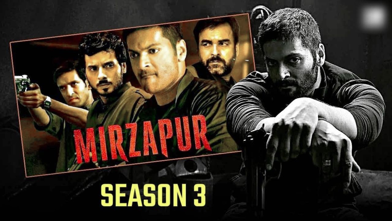 Mirzapur 3 की रिलीज डेट को लेकर मिला हिंट! इस दिन हो सकती है Release
