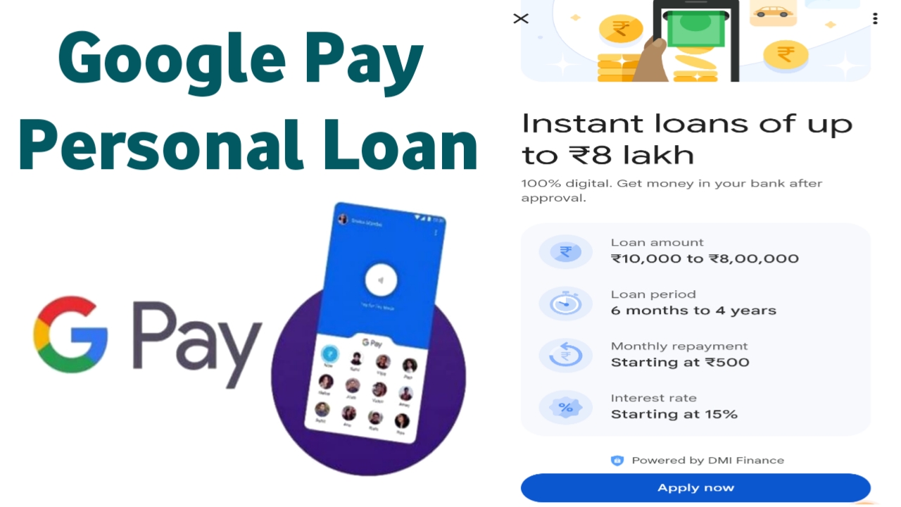 बिना किसी झंझट के Google Pay से पाये ₹50,000 तक का आसान लोन? यहाँ देखे Step By Step पूरी प्रोसेस