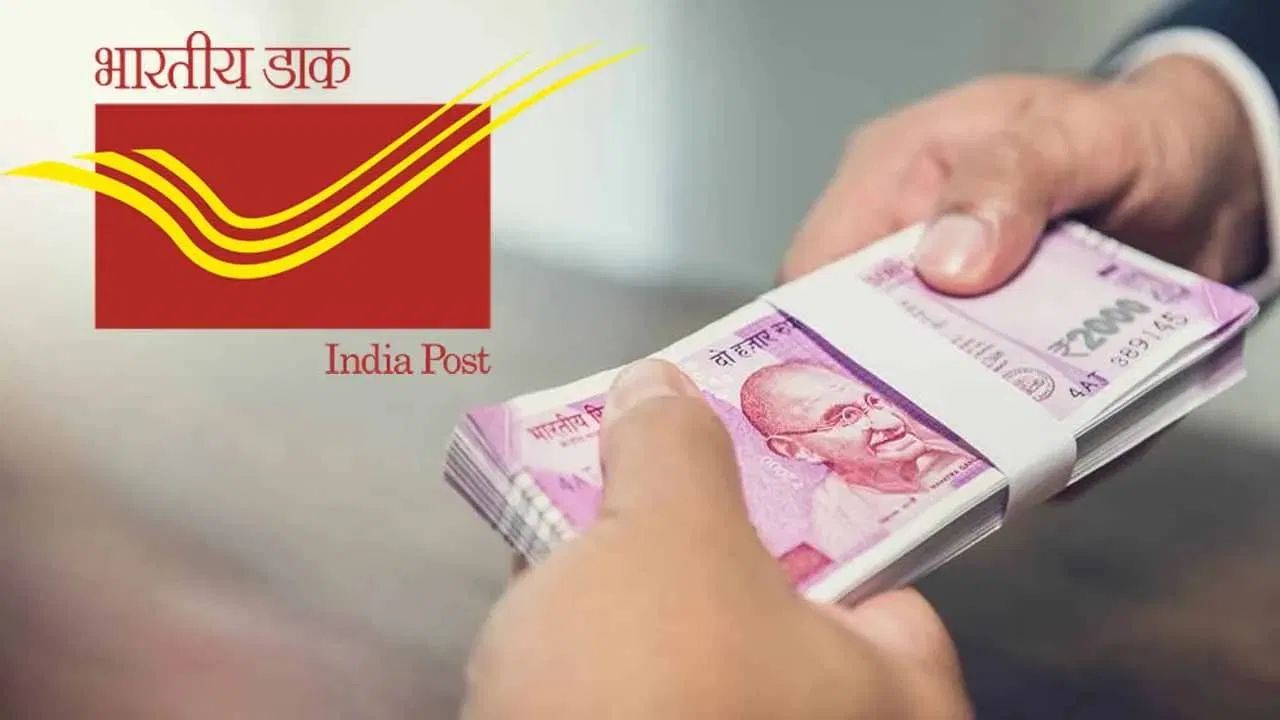 Post Office RD Scheme: हर महीने जमा करे 600 रुपये और पाये 42 हजार रूपये से ज्यादा का रिटर्न