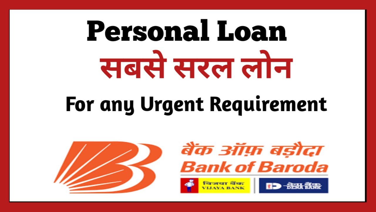 Bank of Baroda Personal Loan:- सिर्फ आधार कार्ड से मिलेगा ₹50,000 से ₹10 लाख तक का लोन? जानिए कैसे करें अप्लाई