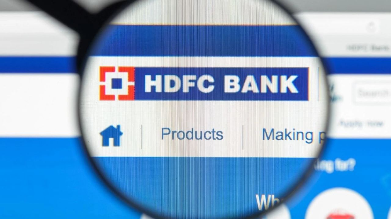 HDFC बैंक खाताधारक हो जाए सतर्क! 13 जुलाई को इतने घंटे तक बंद रहेगी HDFC बैंक की सर्विसेज!