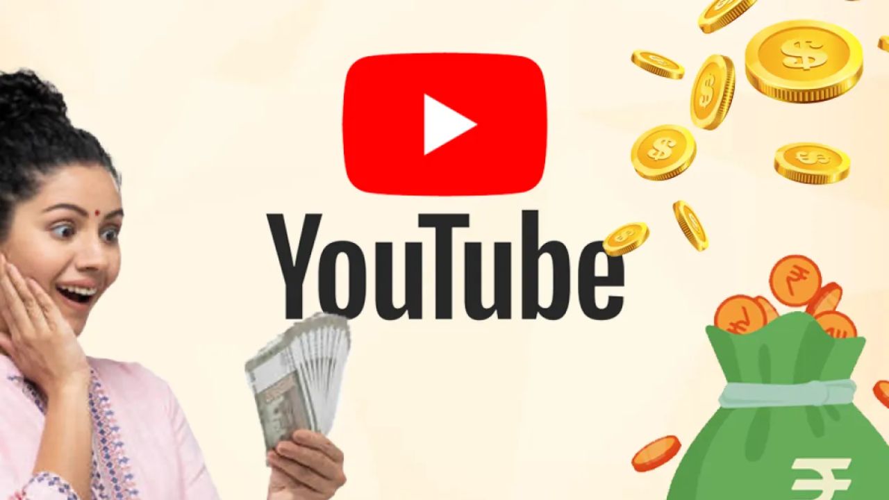 YouTube से पैसे कैसे कमाएं? जाने घर बैठे कमाई करने का आसान तरीका