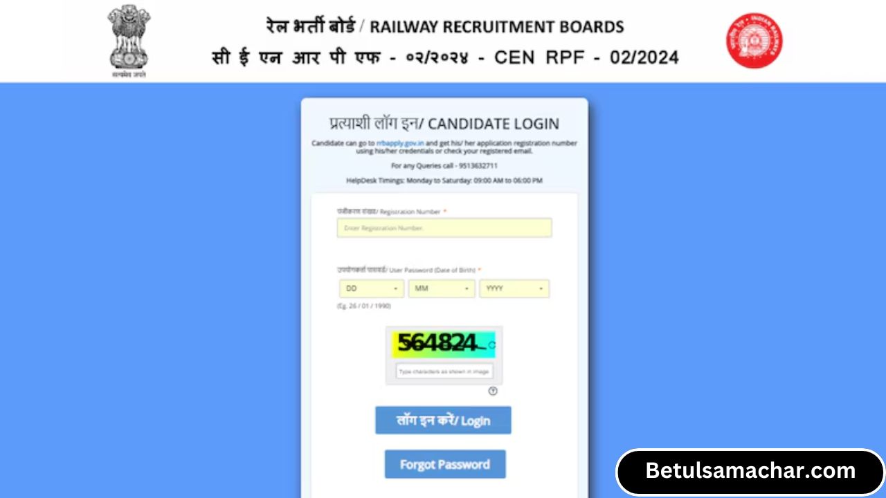 RPF Constable Exam City Slip 2025