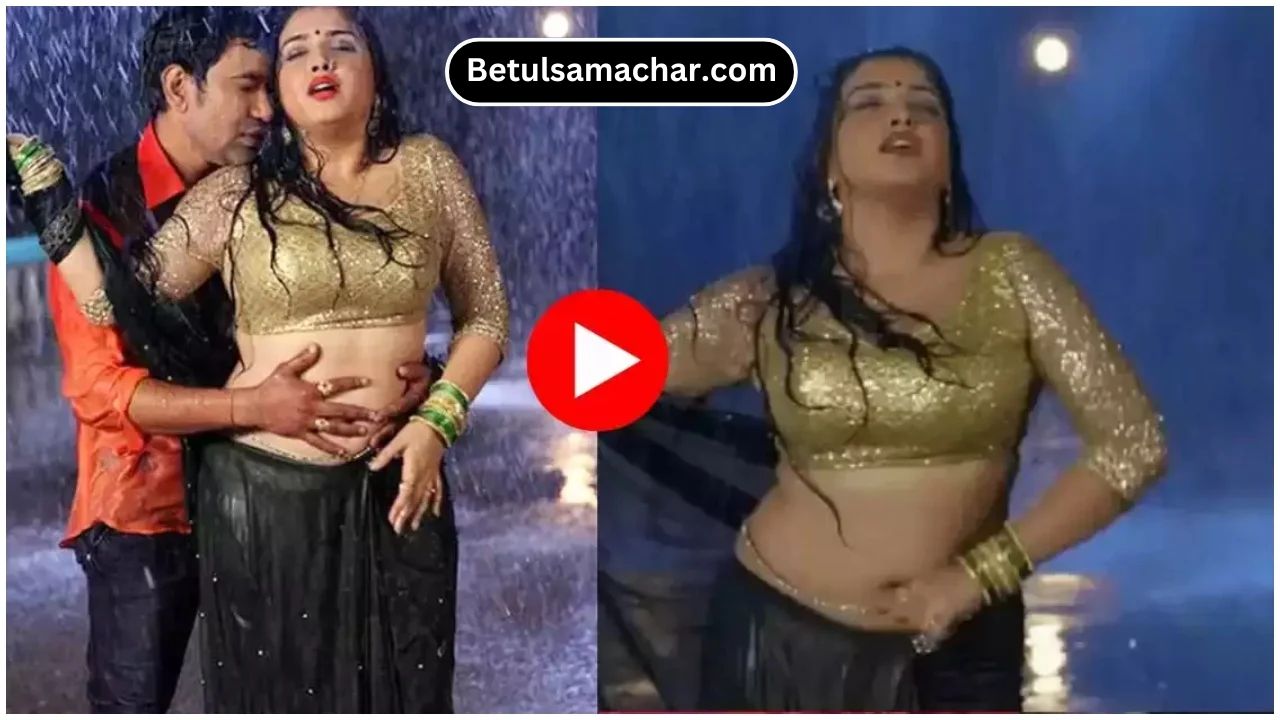 Bhojpuri Dance Video