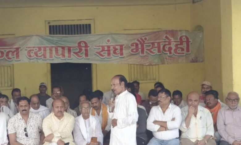 पहलगाम आतंकी हमले के विरोध में भैंसदेही बंद, व्यापारियों ने सौंपा राष्ट्रपति को ज्ञापन